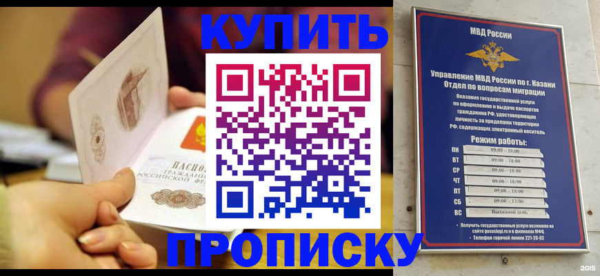 временная регистрация госуслуги в Кунгуре